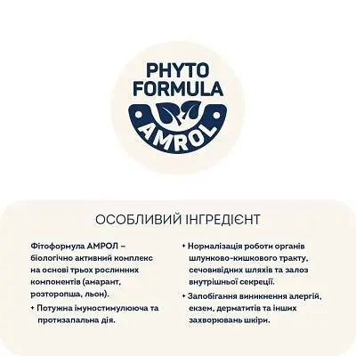 Сухий корм для собак Home Food ADULT MINI Grain-free hypoallergenic з качкою та індичкою 300 г (4820290090194) - фото 6