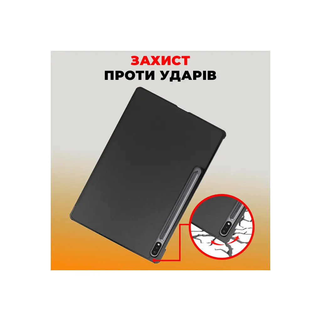 Чохол до планшета AirOn Premium Samsung Galaxy Tab S9 Plus/S9 FE Plus 12.4'' 2023 + Film black (4822352781109) - фото 6