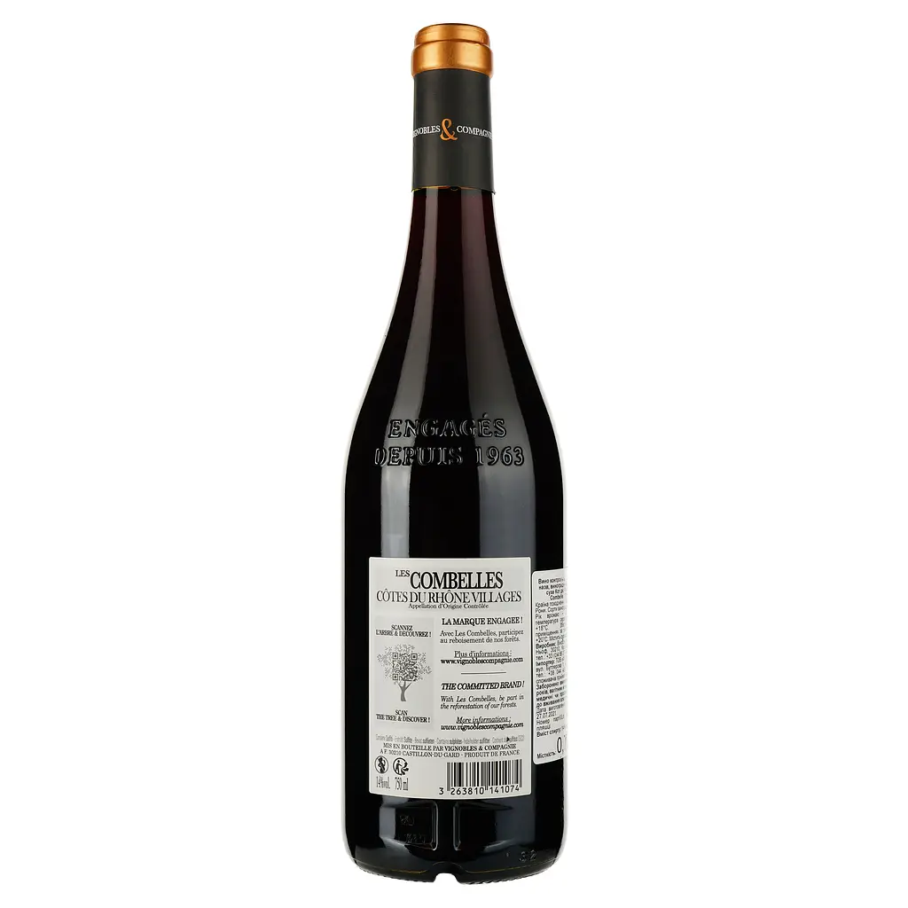 Вино La Rhodanienne Les Combelles Cotes du Rhone Villages червоне сухе 0.75 л  - фото 2