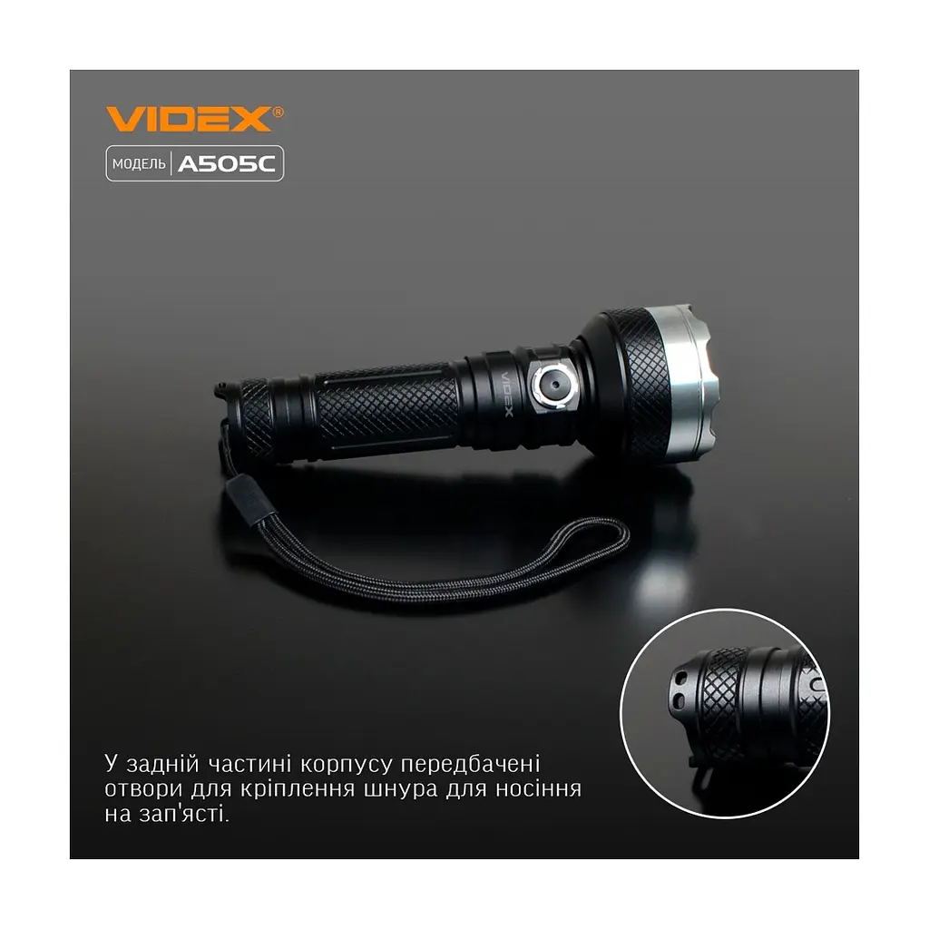 Ліхтар Videx VLF-A505C - фото 8
