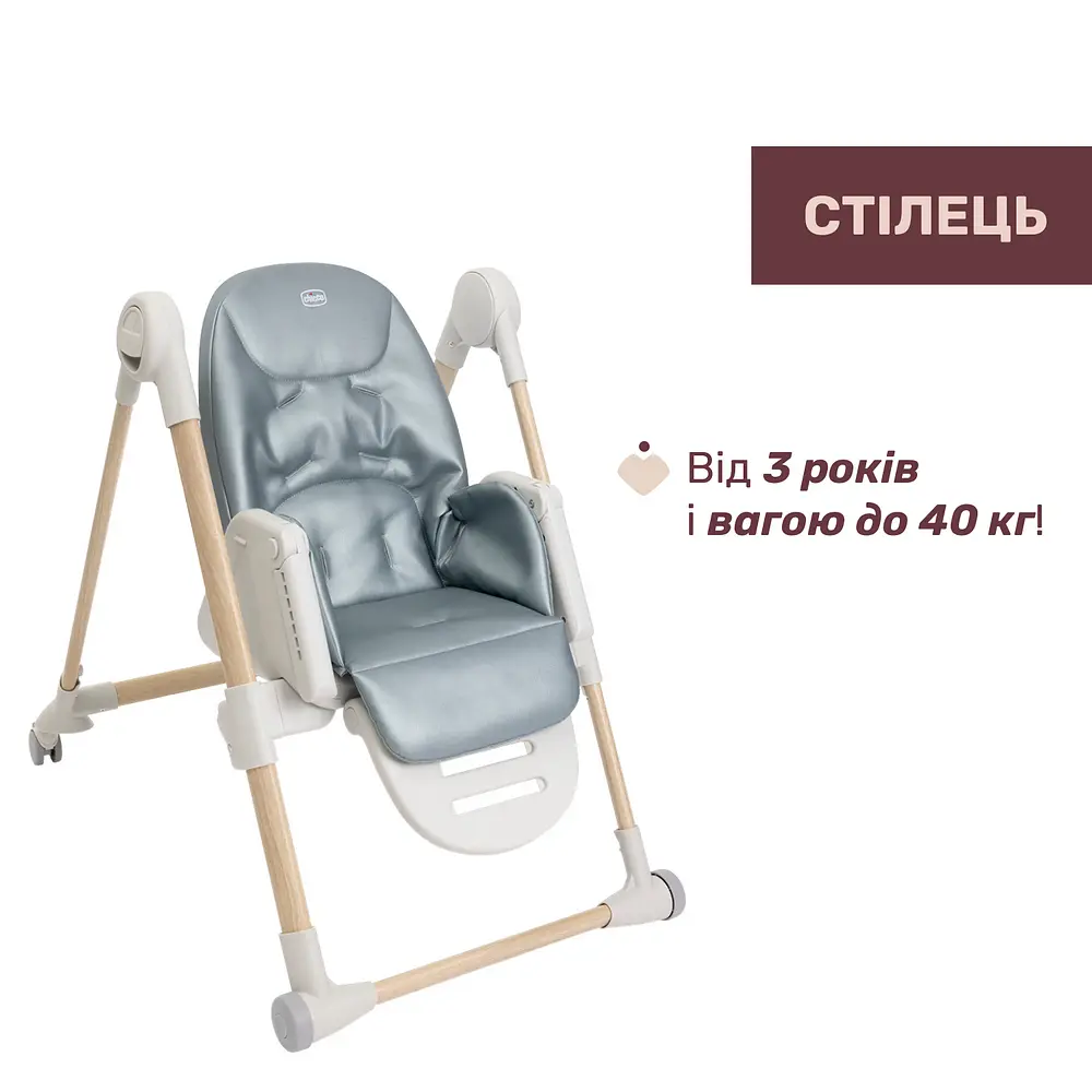 Стільчик для годування Chicco Polly Armonia зелений (87140.60) - фото 7