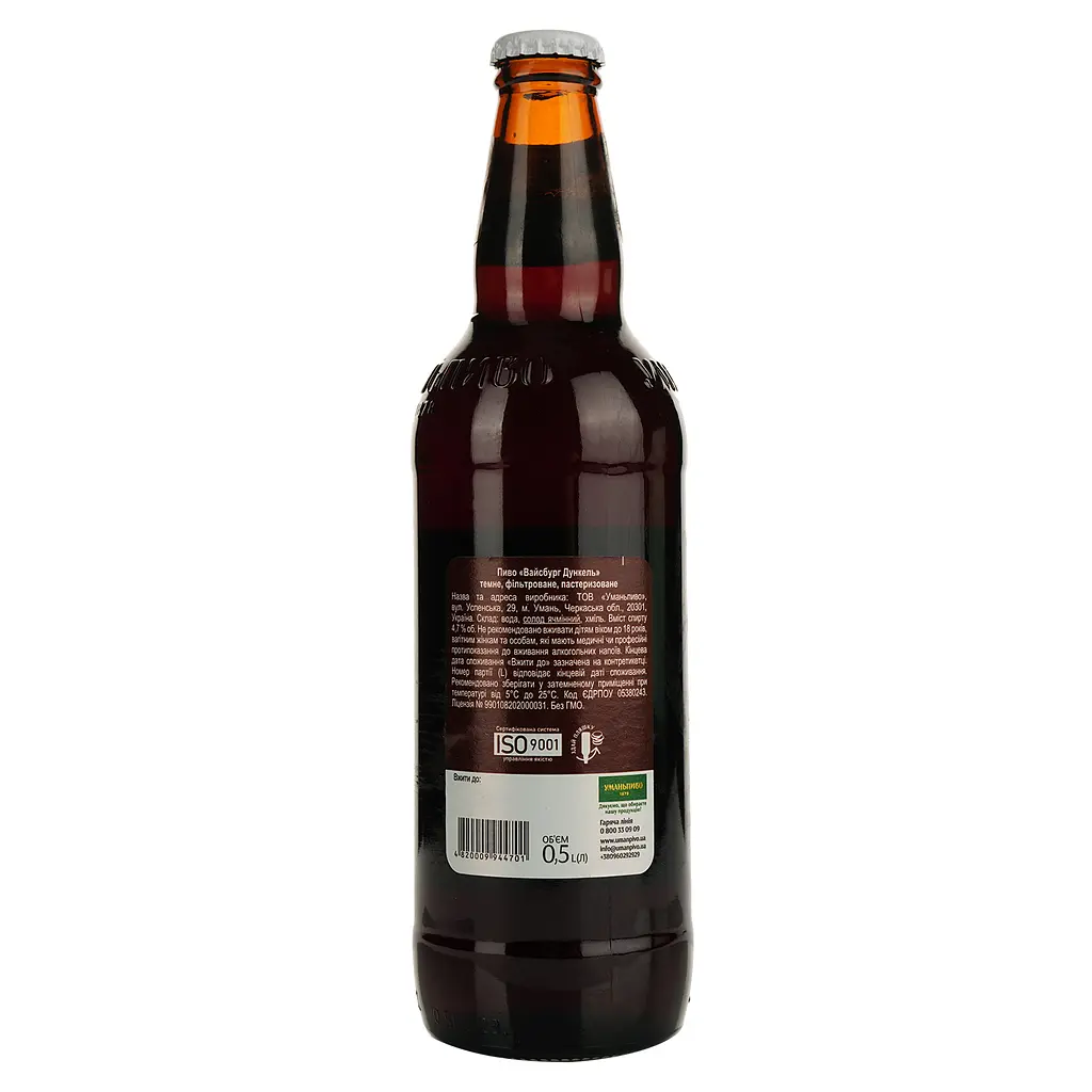 Пиво Waissburg Dunkel темне 4.7% 0.5 л - фото 2