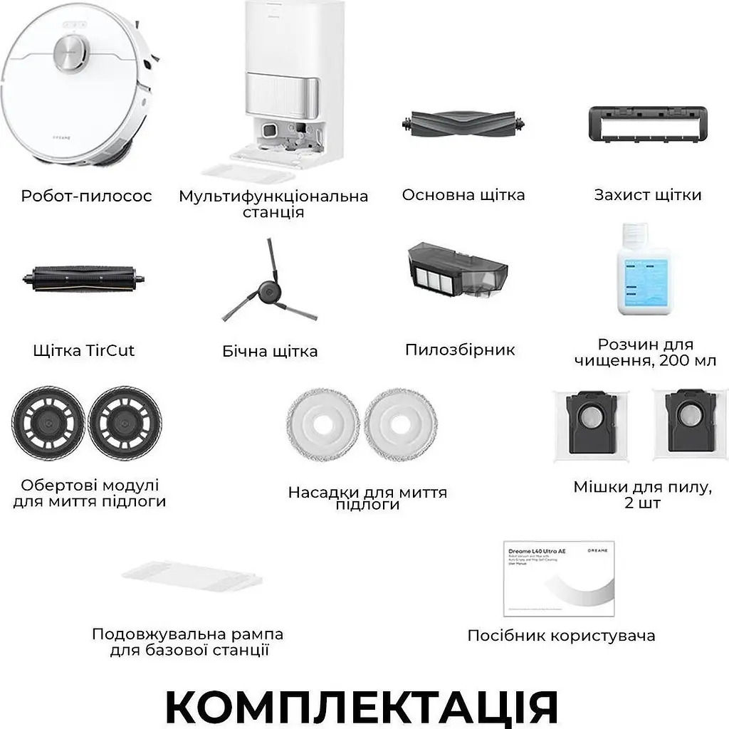 Робот-пилосос Dreame Bot L40 Ultra AE White (RLL77SE) [145510] - фото 8