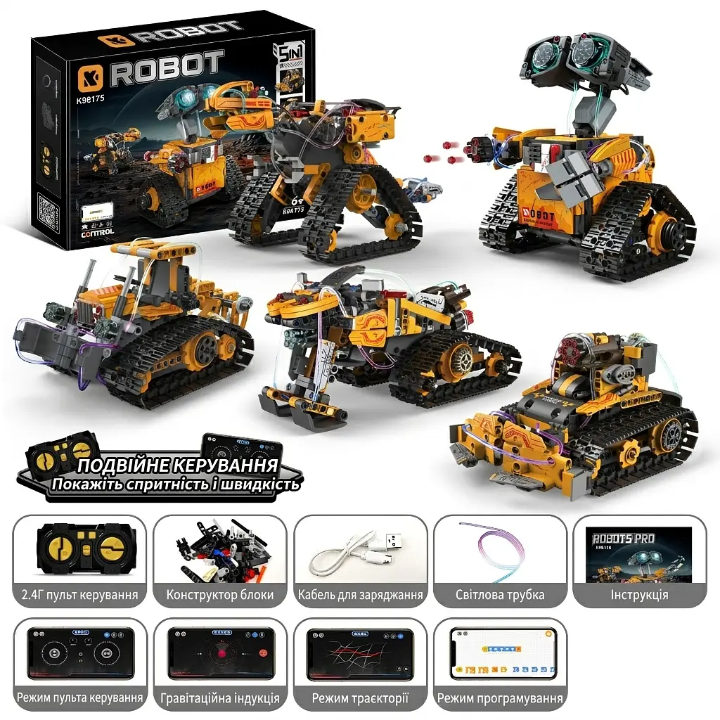 Конструктор робот програмований STEM-робот WALL-E 5 в 1 Robots  PRO з пультом і додатком робот-трансформер Валлі для дітей на радіокеруванні, 673 деталі - фото 3