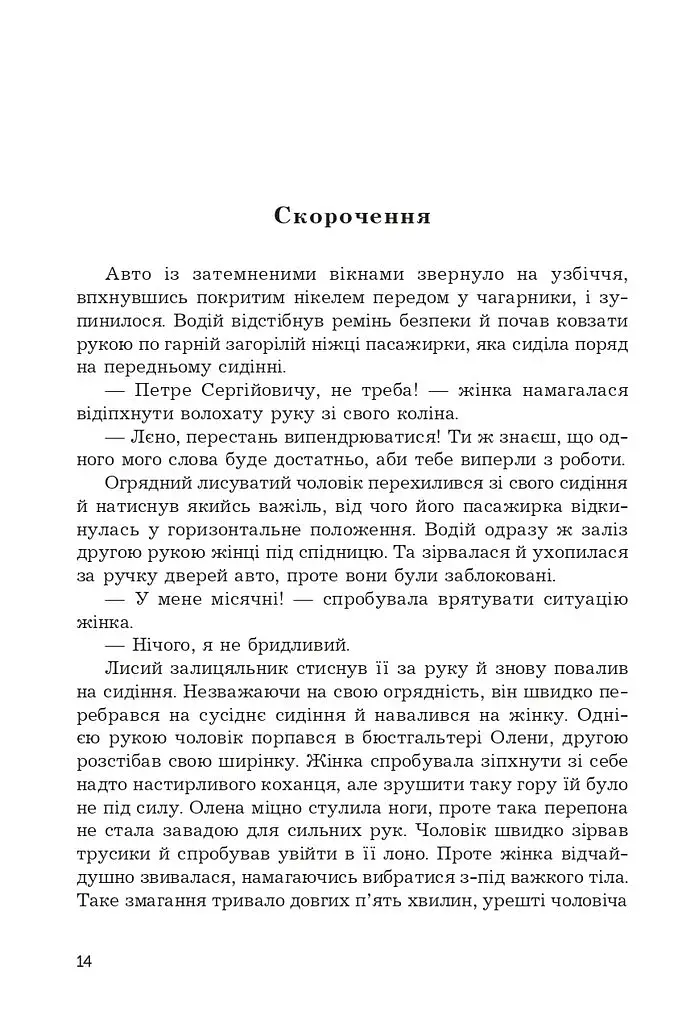 Дім сімейного типу - фото 10
