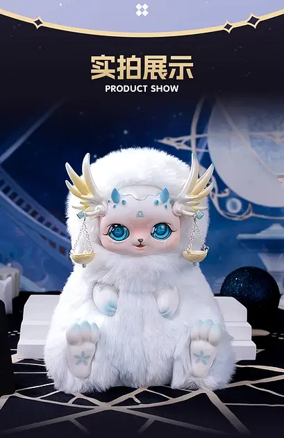Коллекционная мягкая игрушка 10/10 Toys Mobo Star Зодиакальный круг Wave 1 (QWP033) - фото 4