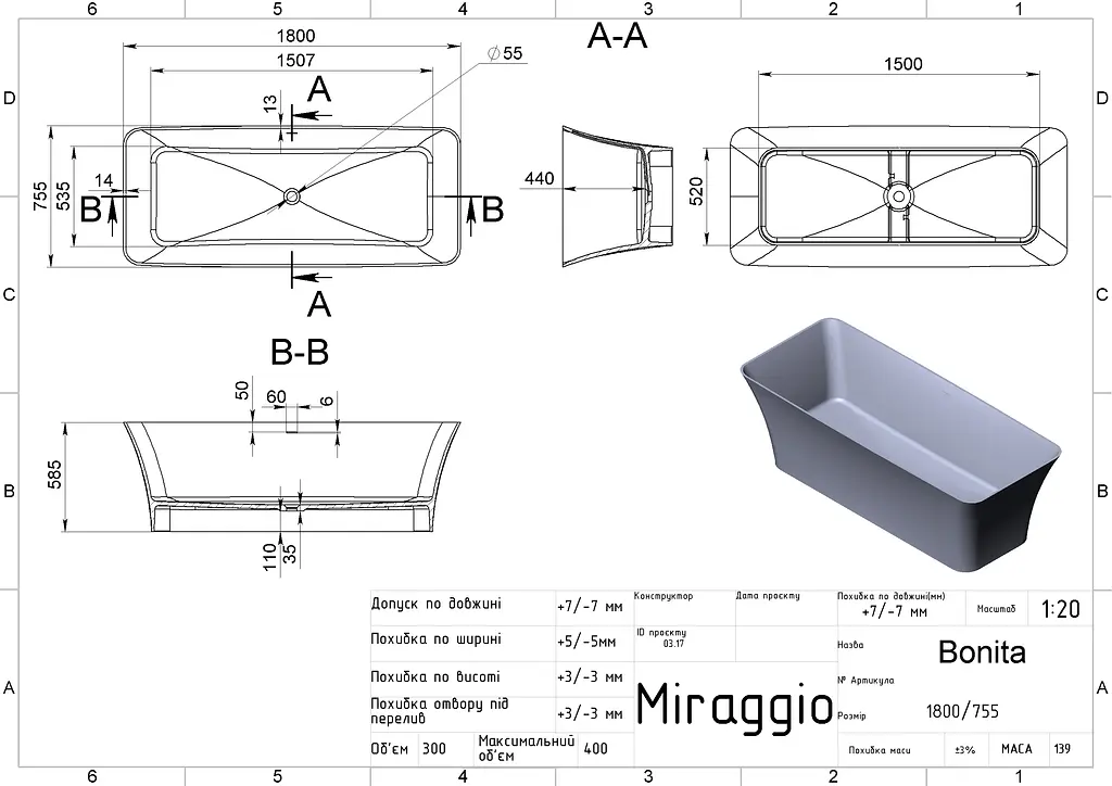 Ванна Miraggio Bonita 1800x755 глянсова, біла 0000265 - фото 5