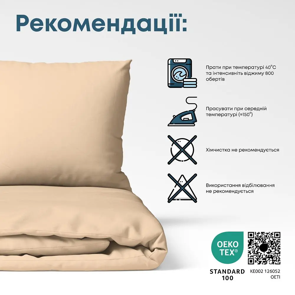 Комплект постільної білизни ТЕП Happy Sleep Рим двоспальний (2-03795_28038) - фото 6