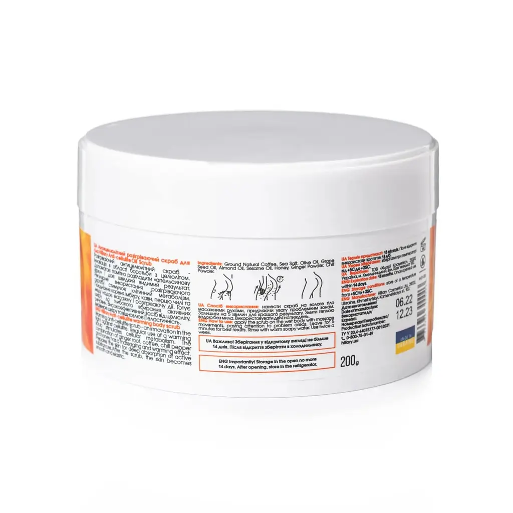 Антицеллюлитный разогревающий скраб для тела Anticellulite Oil Scrub Hillary 200 г - фото 3
