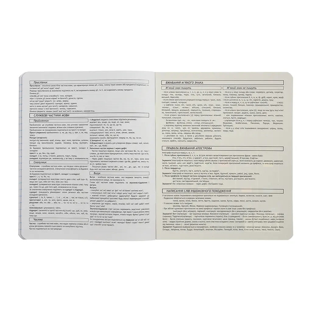 Зошит ZiBi учнівський BLACK, 48 аркушів лінія, рідна мова (ZB.1700-14) - фото 7