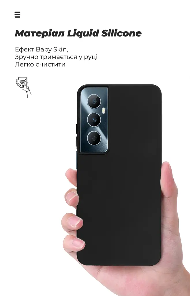 Чохол ArmorStandart ICON для Realme C65 4G Black - фото 7