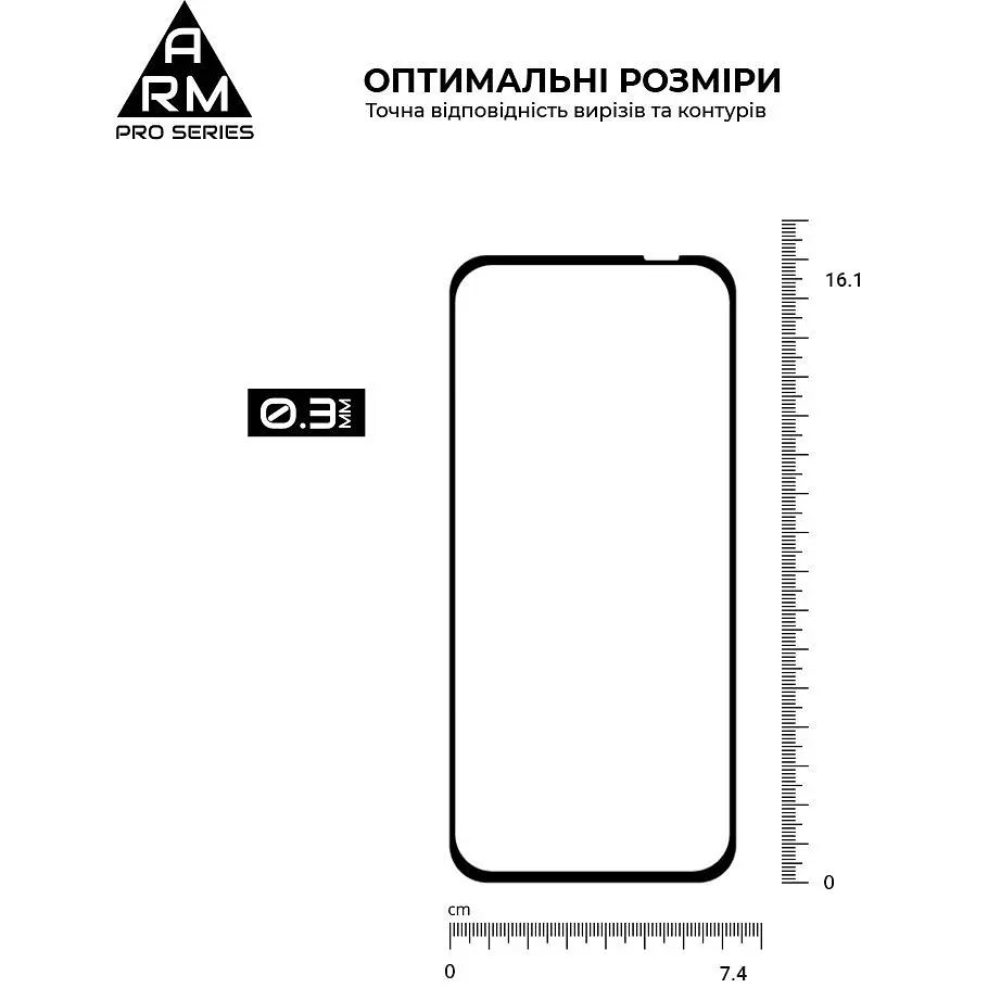 Захисне скло ArmorStandart Pro для Realme C85 4G (ARM89892) [169162] - фото 3