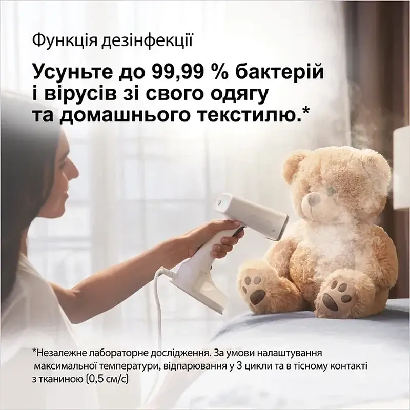 Парогенератор BRAUN GS5011PU - фото 4
