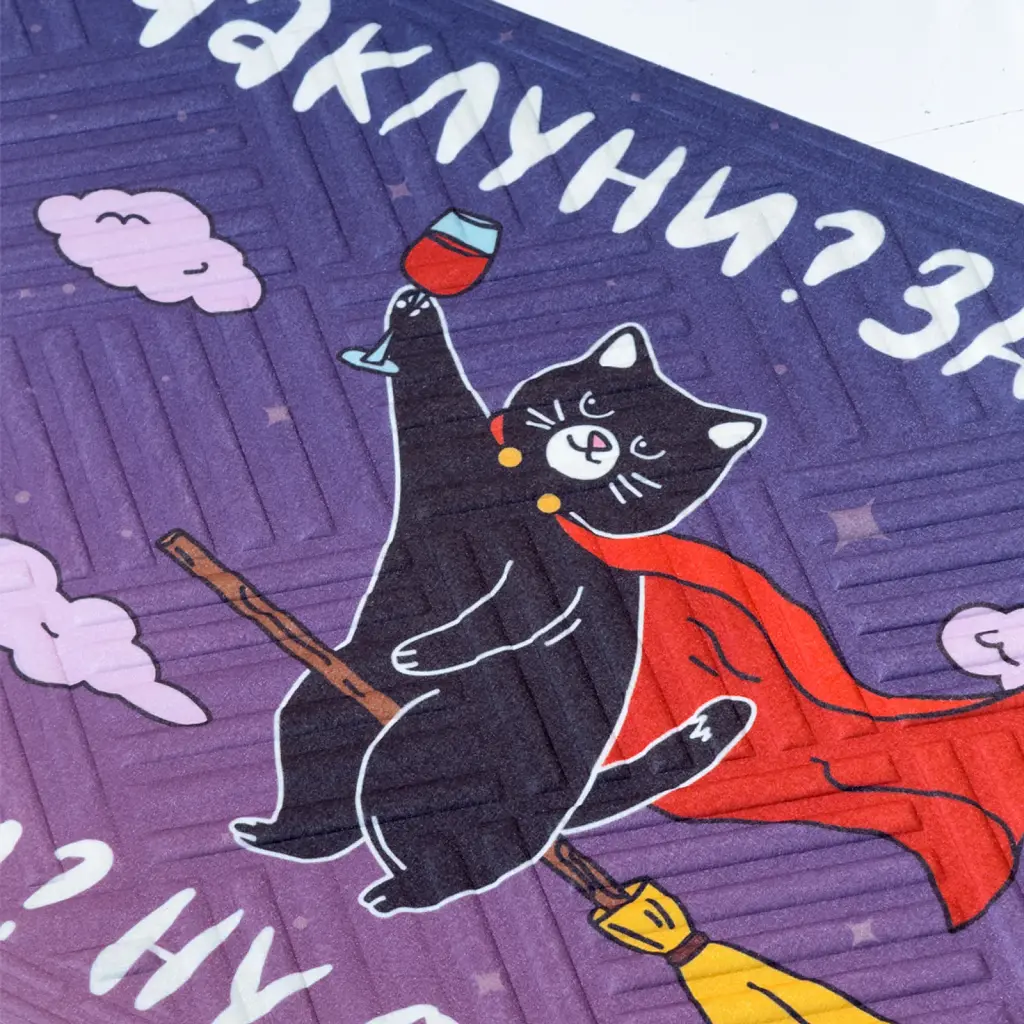 Килим придверний «Чаклуни? Заходьте!» - фото 2