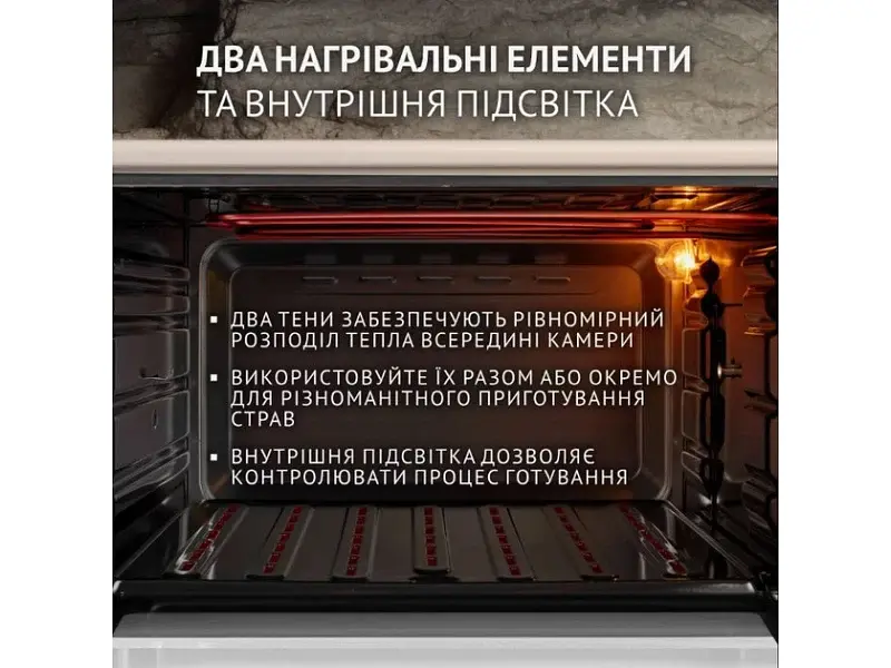 Духовка настільна Perfelli MIRAGE 48 IVORY - фото 4