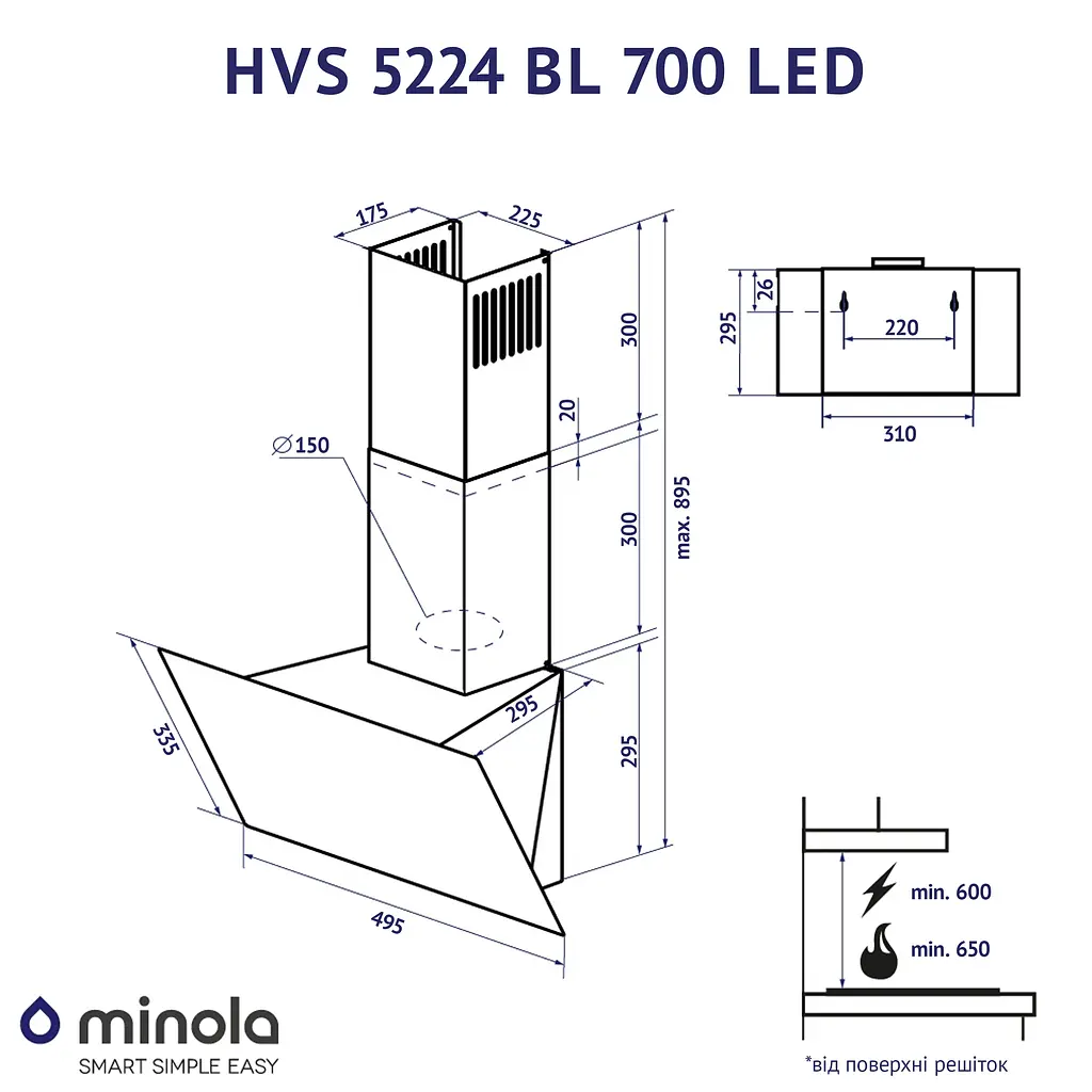 Витяжка декоративна похила Minola HVS 5224 BL 700 LED - фото 11