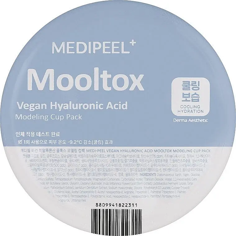 Зволожувальна моделююча маска для обличчя Medi Peel Vegan Hyaluronic Acid Mooltox Modeling Cup Pack 28 мл - фото 2