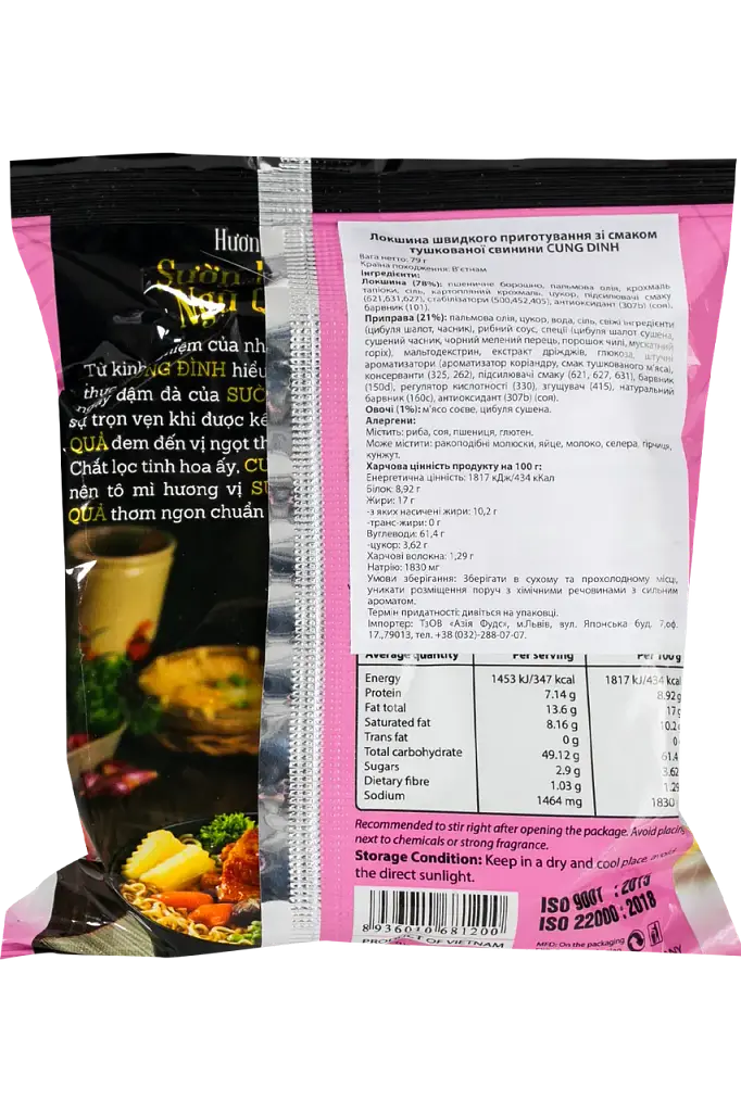 Локшина швидкого приготування Cung Dinh Pork Ribs With Five Fruits 80 г - фото 2