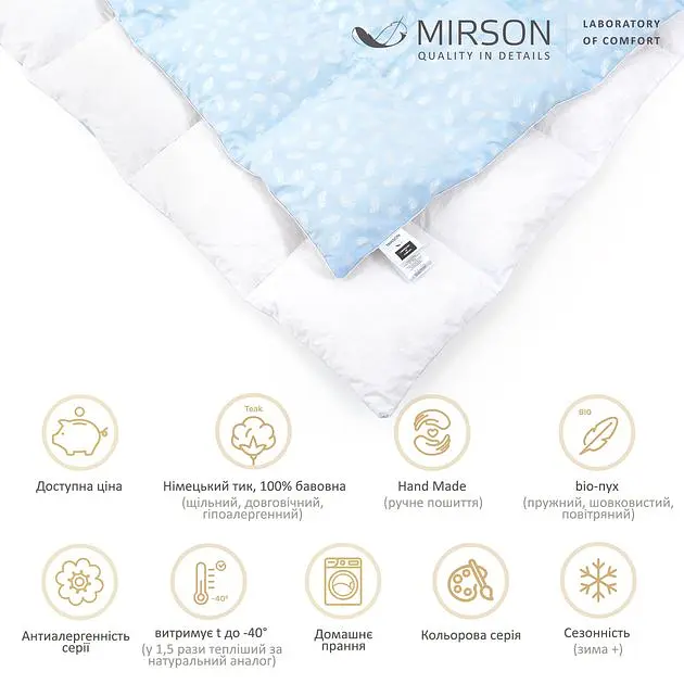 Ковдра пухова MirSon Karmen №1852 Bio-Blue 50% пух євростандарт 220x200 блакитна (2200003014723) - фото 3