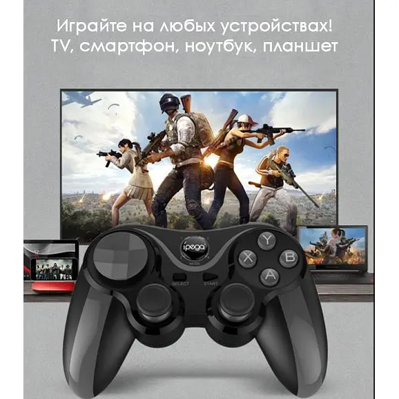 Геймпад iPega Bluetooth Black бездротовий (PG-9128) - фото 12