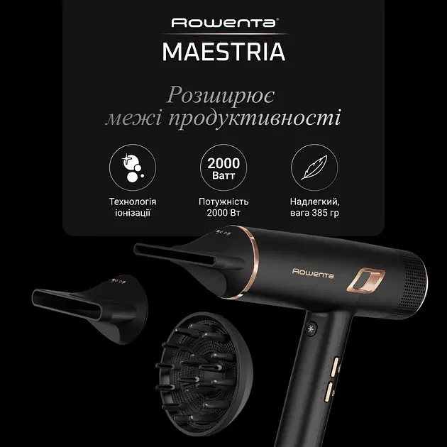 Фен Rowenta Ultimate Experience Maestria 2000 Вт чорний (CV9920F3) - фото 14