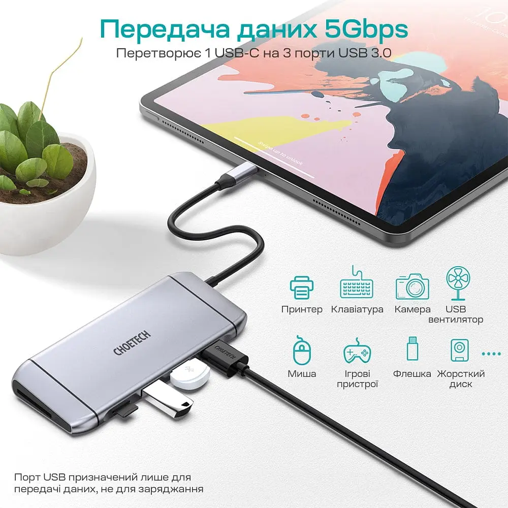 USB-C хаб 9-в-1 Choetech M15 HDMI 4K\30Hz, VGA, 3 USB3.0, RJ45, USB-C PD, SD-card, TF-card (43-00153) - фото 9
