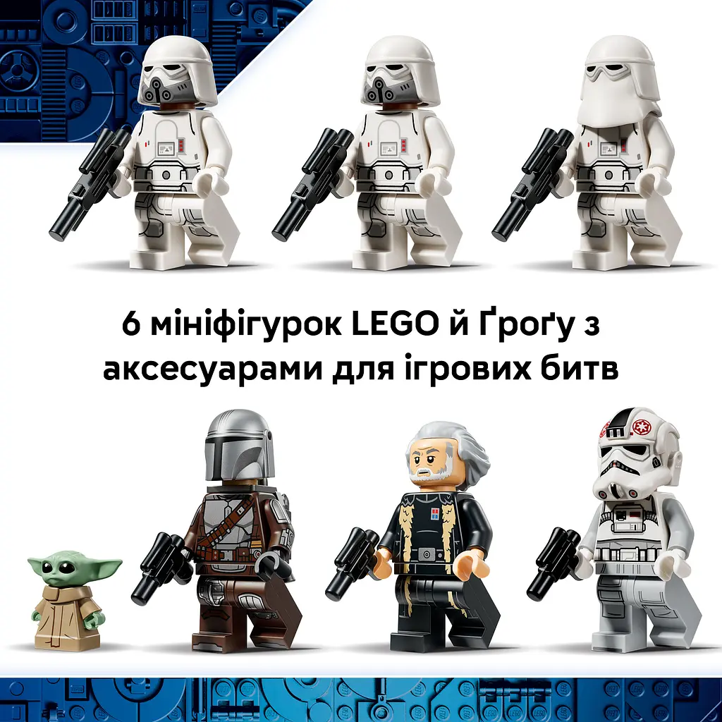 Конструктор LEGO Star Wars Осколок Імперії AT-AT™ з INT-4 1453 ел. (75454) - фото 9