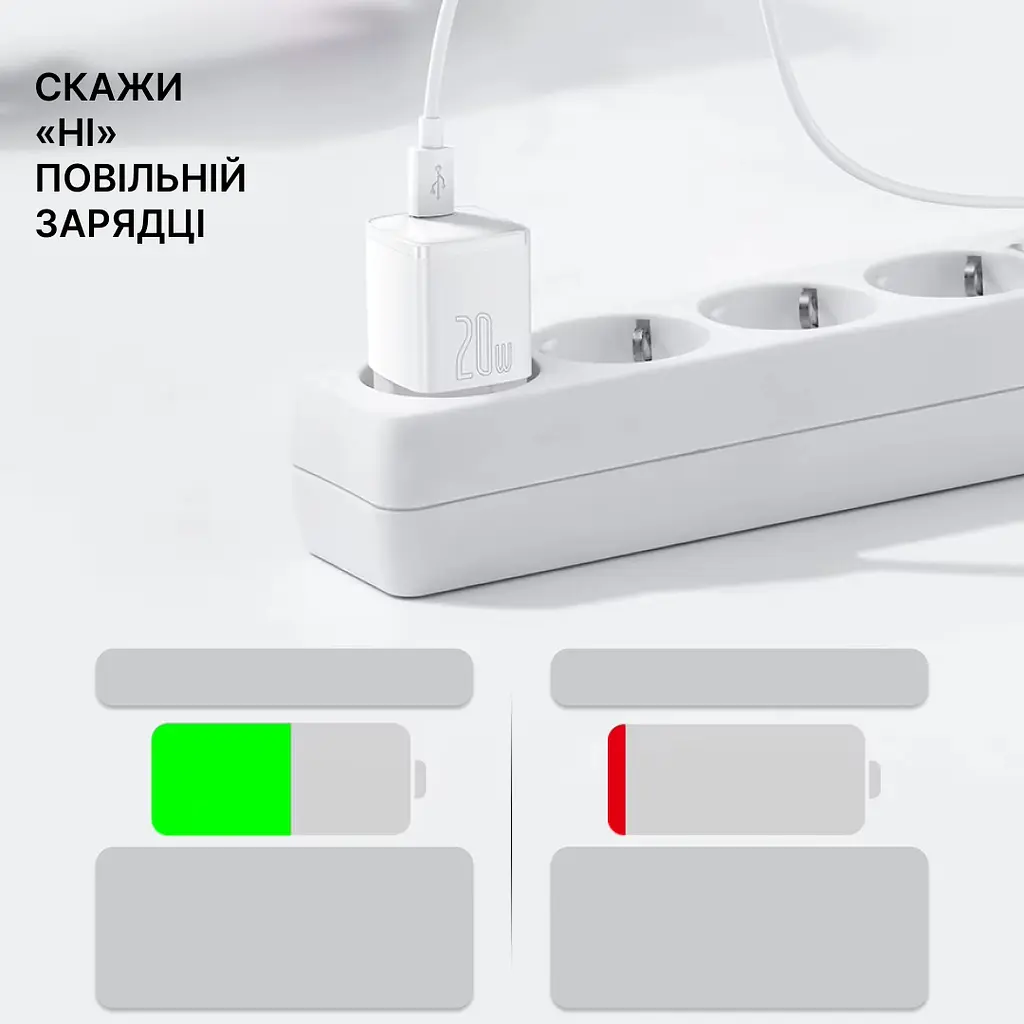 Зарядний пристрій Baseus 20W USB type-C з кабелем Lightning, PD 3.0, QC 3.0 - фото 6