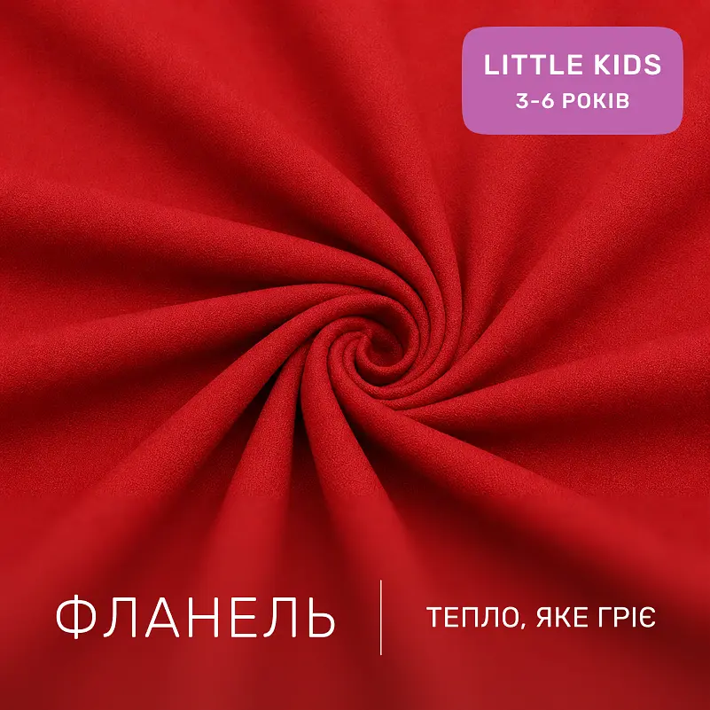 Дитяча постільна білизна MIRSON LITTLE KIDS фланель Red 110х160см (2200012800744) - фото 2