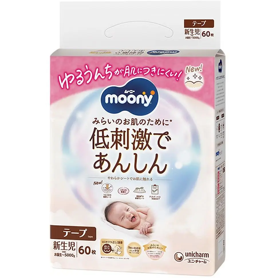 Підгузки дитячі Moony Natural NB 0-5 кг 60 шт.