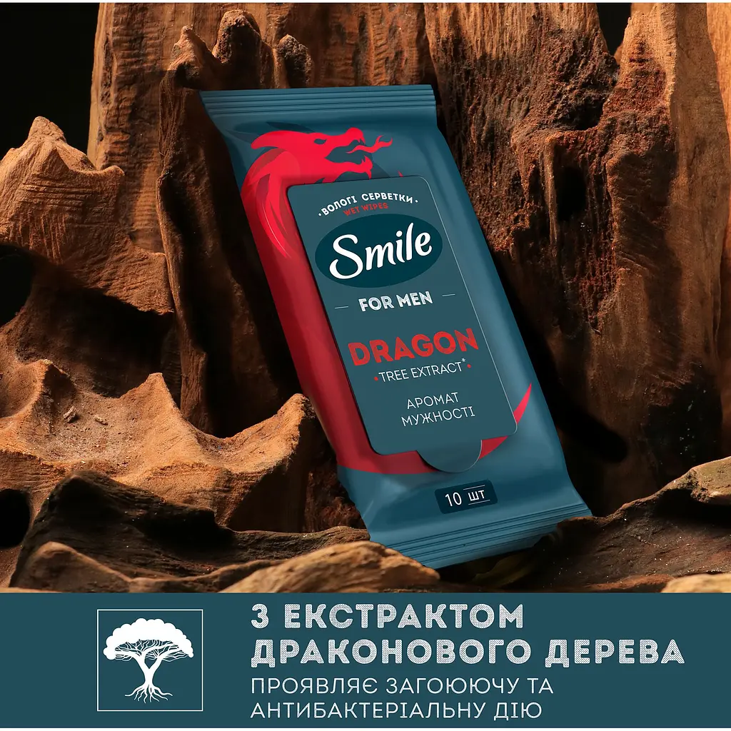 Серветки вологі Smile Men з екстрактом дерева дракона 10 шт. - фото 4