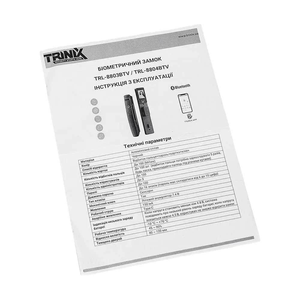 Замок біометричний автономний Trinix TRL-8804BTV Black L/R з Bluetooth та Wi-Fi, розпізнаванням облич, долоней, зчитувачем відбитків пальців і карт Mifare (65-00087) - фото 17