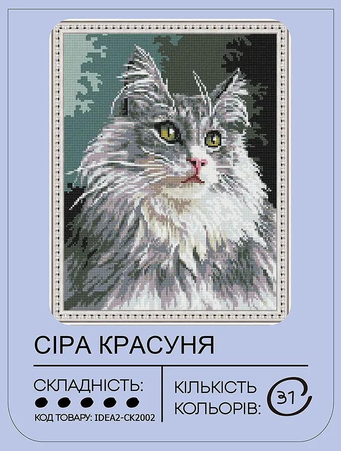 Набор с алмазной мозаикой "Серая красавица" 40*50 см, IDEA2-CK2002, ТМ "99IDEAS" - фото 2