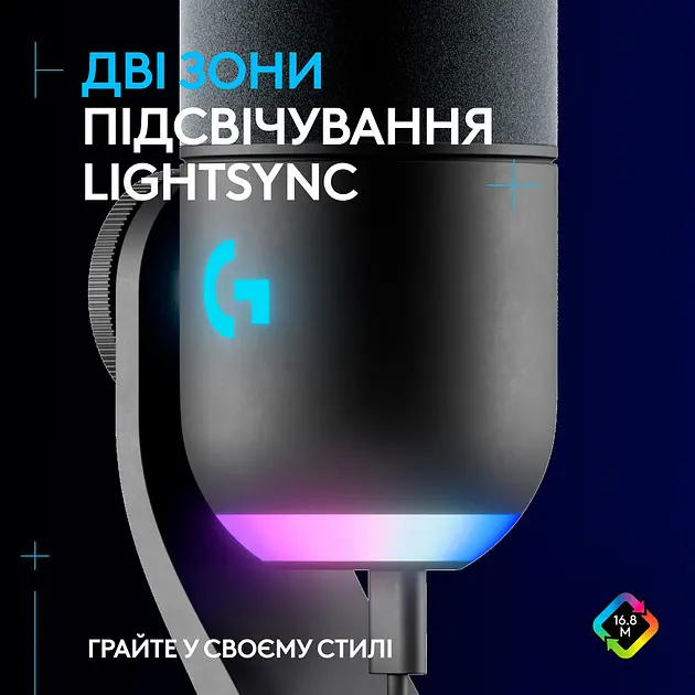 Мікрофон Logitech Yeti GX Dynamic RGB Black (988-000569) [123962] - фото 8