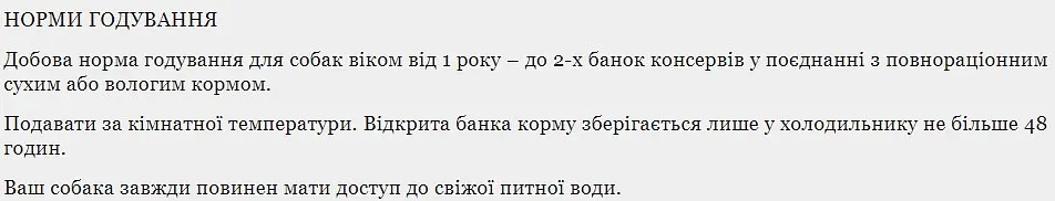 Влажный корм для собак Schesir Tuna Тунец в желе 150 г - фото 2