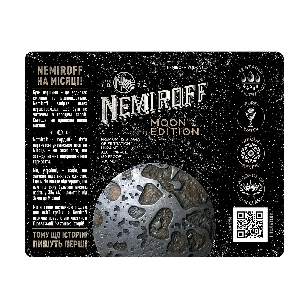 Горілка Nemiroff Moon Edition 40% 0.7 л - фото 4