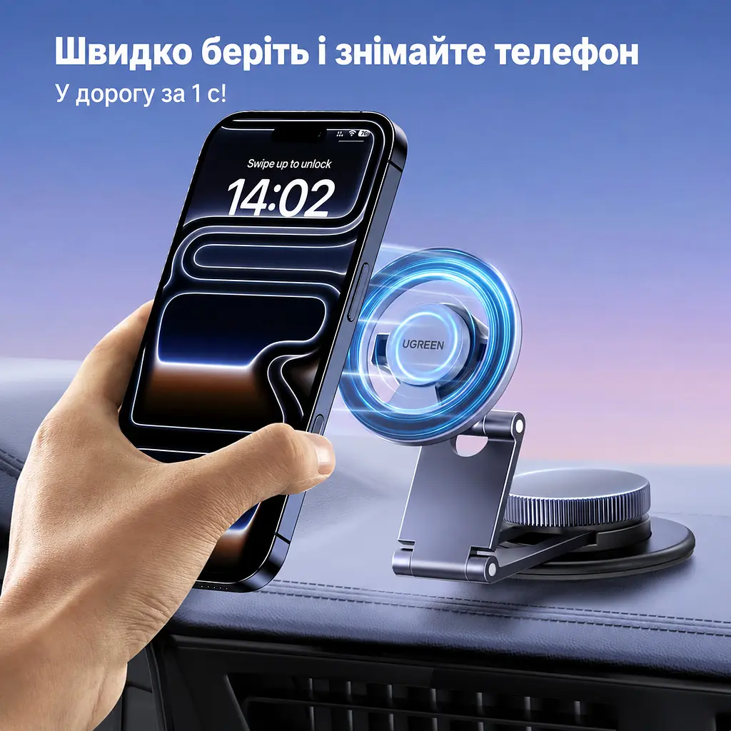 Магнітний автомобільний тримач для телефона на приладову панель UGREEN LP865 Для смартфонів із MagSafe 2 металеві кільця в комплекті для телефонів без MagSafe Сила магнітного притягання 22 Н Клейова основа 3M Поворотний двошарнірний кронштейн Регулювання кута на 360° Висувна конструкція Після приклеювання основи зачекайте щонайменше 5 годин перед використанням Темно-сірий і чорний (45577) - фото 11