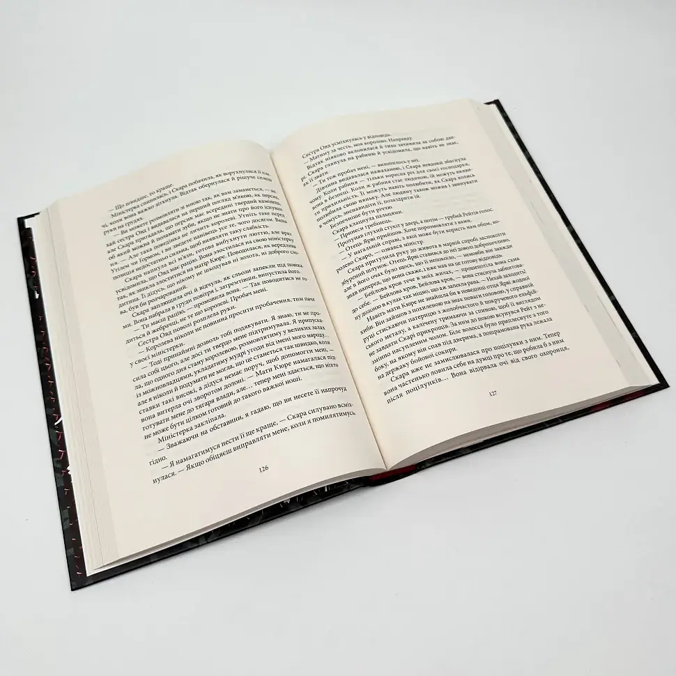 Потрощене море: Пів війни - Джо Аберкромбі | Nebo Booklab Publishing, книга українською, нова, тверда - фото 4