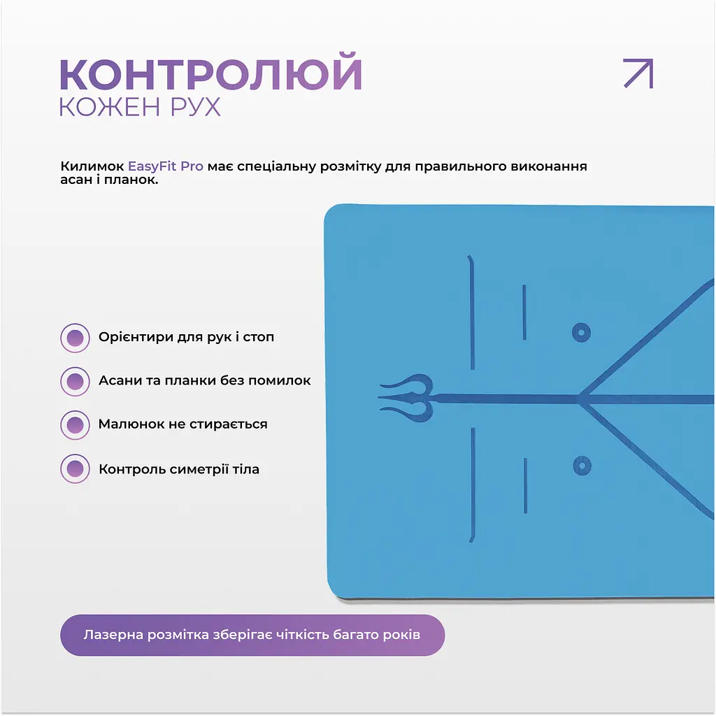 Килимок для йоги професійний EasyFit Pro каучук 5 мм Блакитний (EF-1925-BL) - фото 5