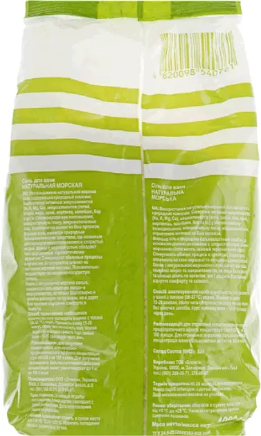 Натуральна морська сіль ElenSee 1 кг - фото 2