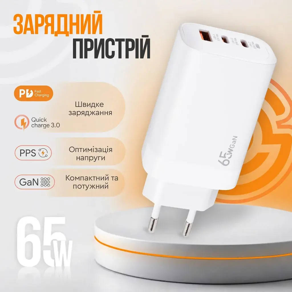 Зарядное устройство для XoKo 2xUSB-C PD65W + 1xUSB QC3.0 GaN white (XK-QC-630) - фото 11