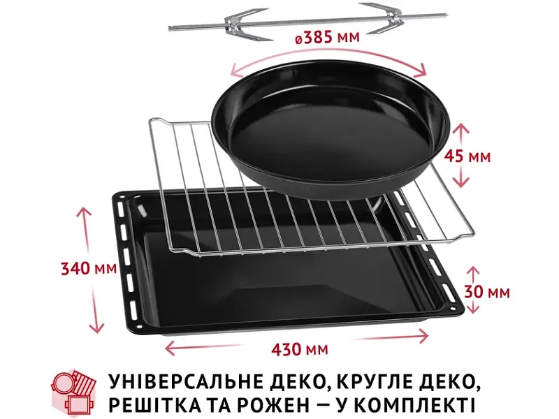 Духовка настільна Perfelli MIRAGE 48 BLACK - фото 7