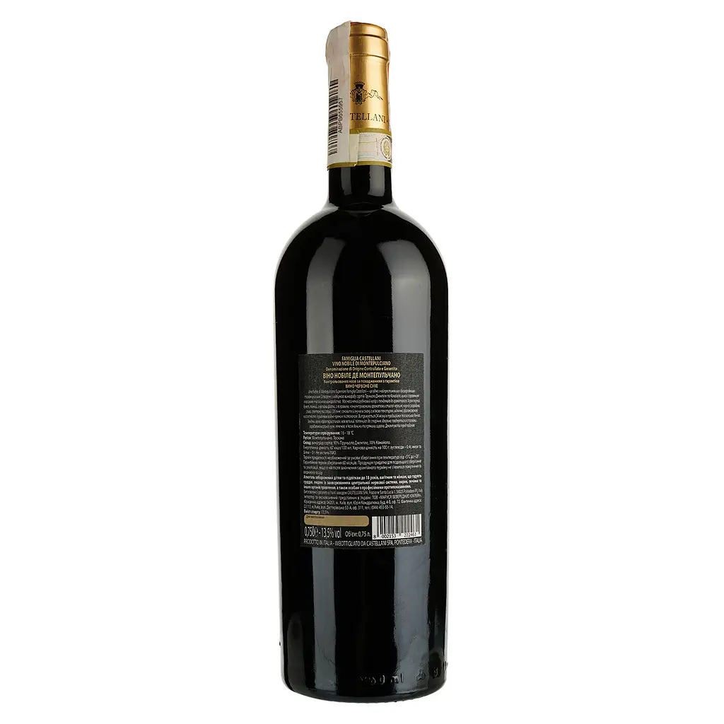 Вино Castellani Vino Nobile di Montepulciano El.Famiglia DOCG, красное, сухое, 13,5%, 0,75 л - фото 2