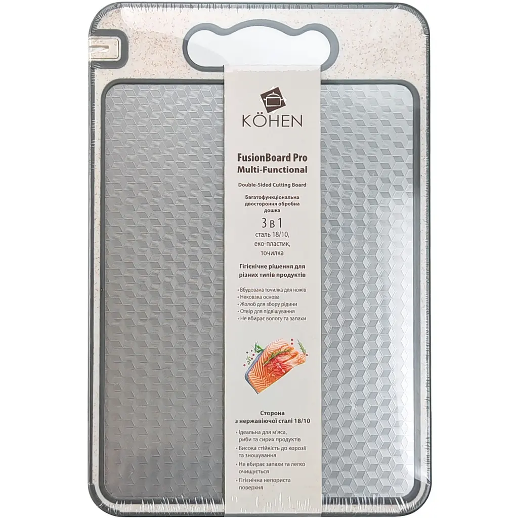 Дошка кухонна Kohen FusionGuard Pro 36.5x25x0.9 см (KN94076) - фото 9