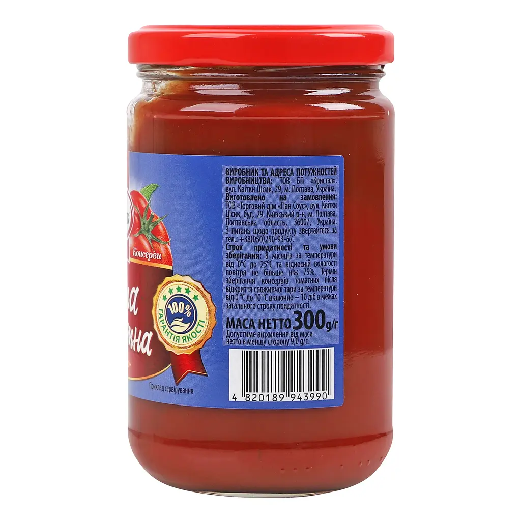Паста томатна Має Смак Домашня 25% 300 г - фото 4
