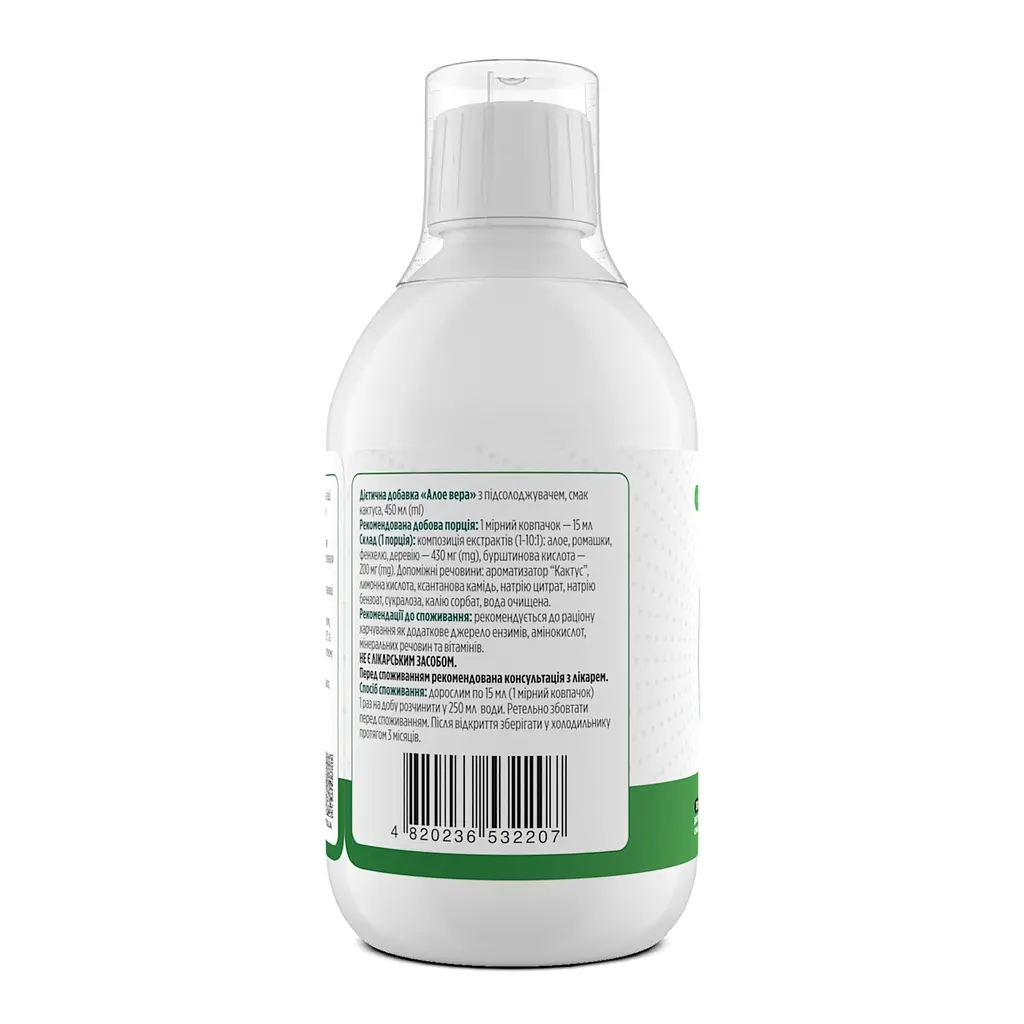 Алое Вера Aloe Vera Biotus 450 мл - фото 2