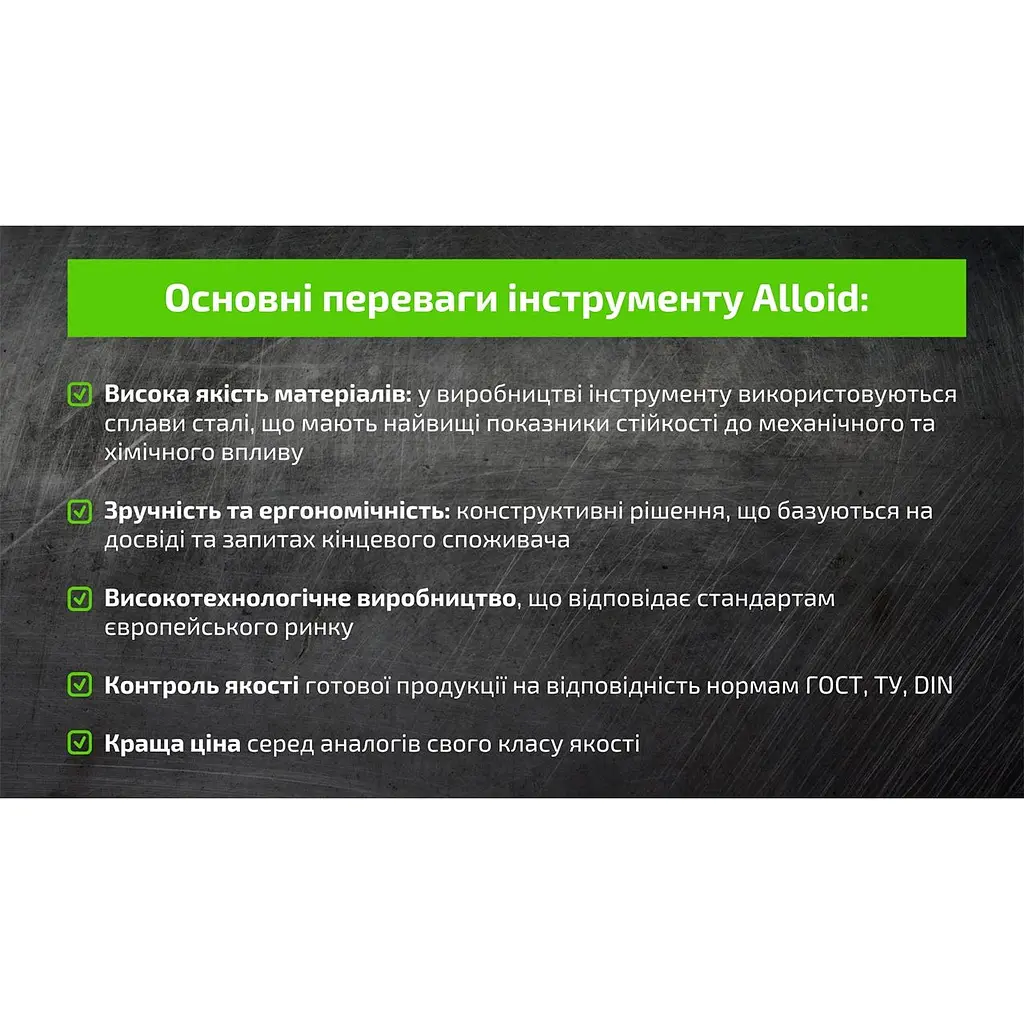 Диск алмазний Alloid Building Tools відрізний сегментний 180 мм (DS-7180S) - фото 13