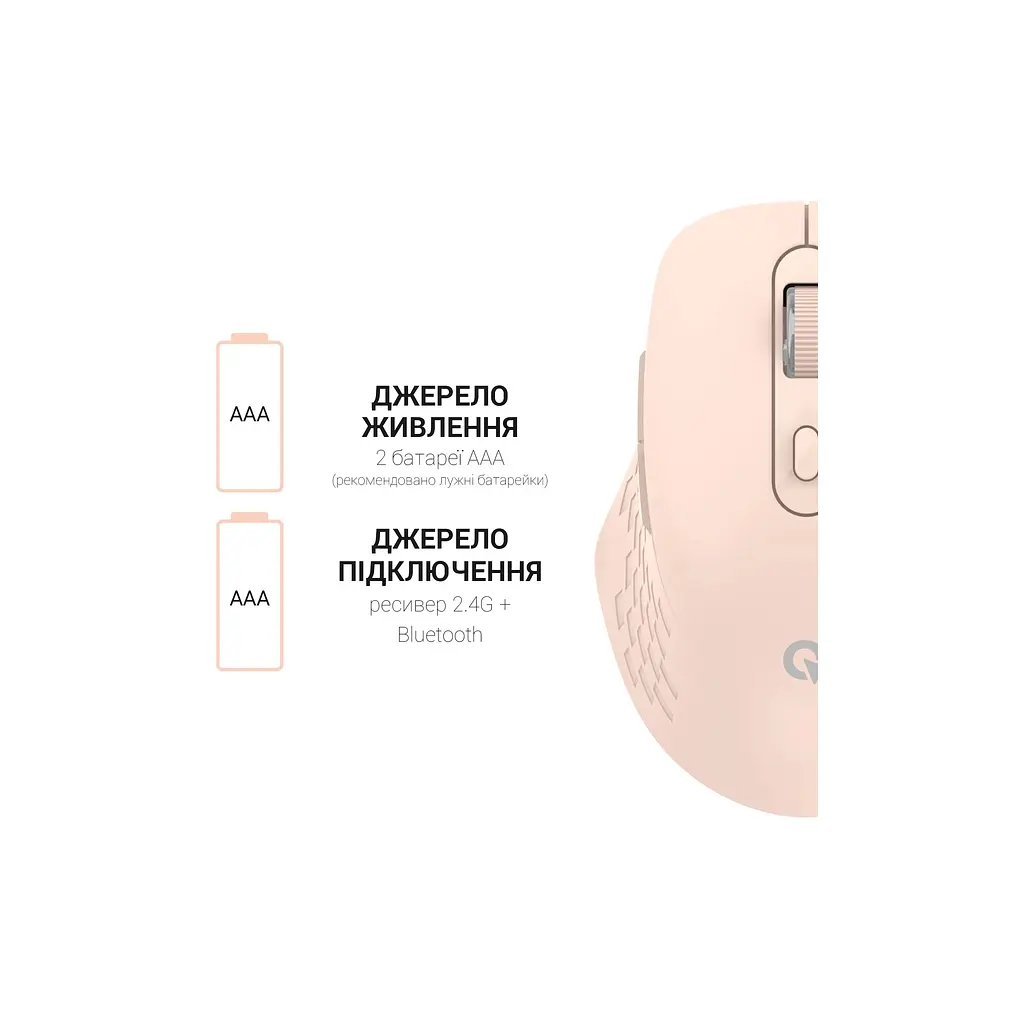 Мишка OfficePro M230P Silent Click Wireless/Bluetooth Pink (M230P) - фото 11