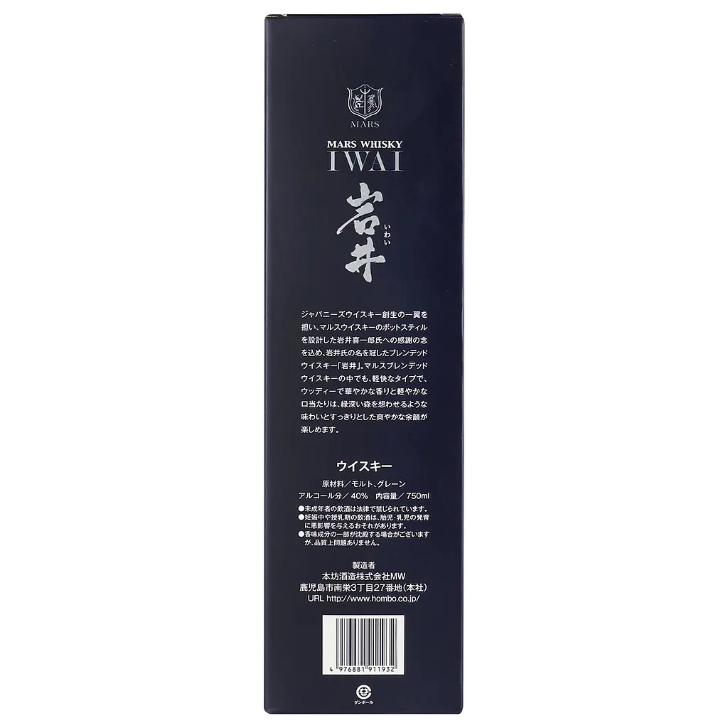 Віскі Mars IWAI Blended Whisky, 40%, 0,75 л (827260) - фото 4
