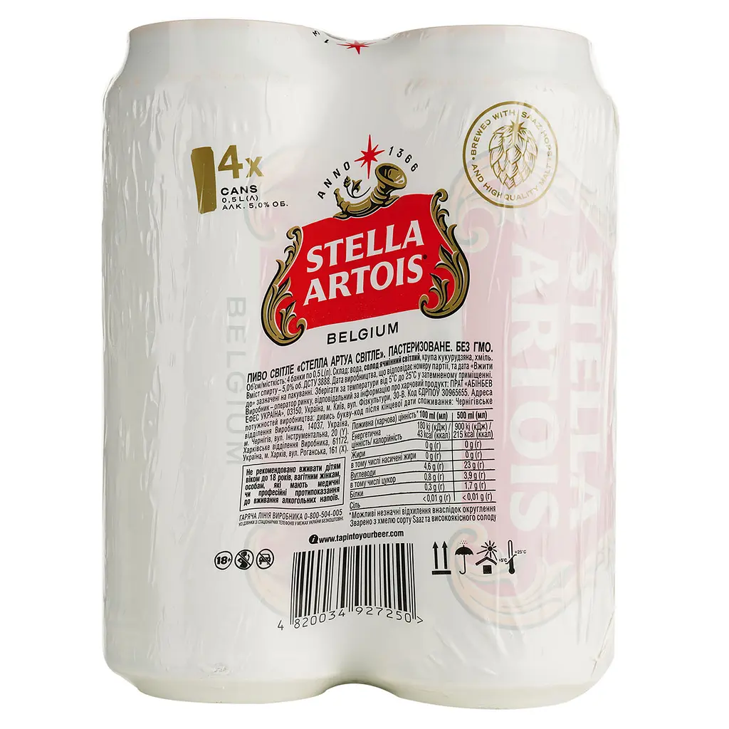 Уцінка. Набір пива Stella Artois світле 4.8% 4 шт х 0.5 л з/б  - фото 3